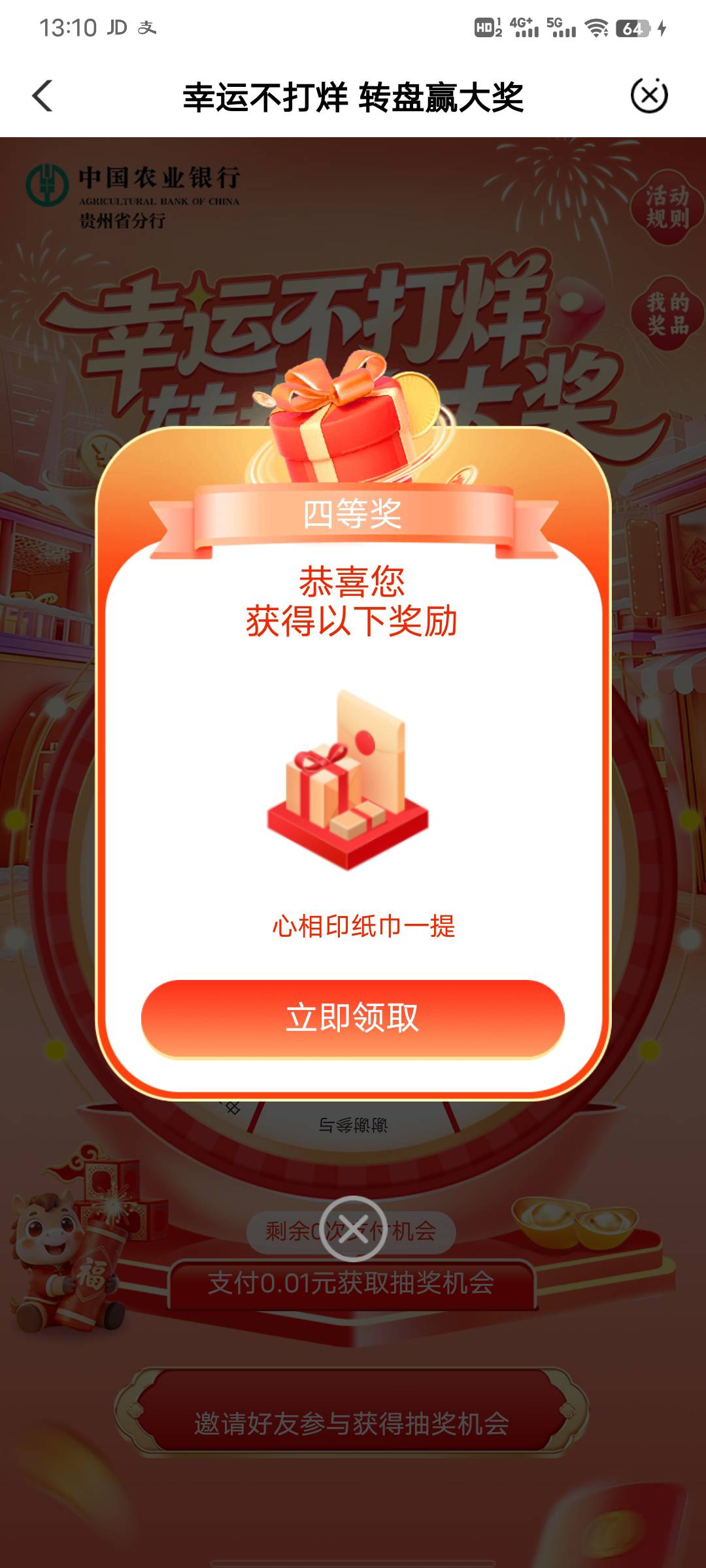 有老哥需要飞机纸嘛

76 / 作者:從心所欲 / 