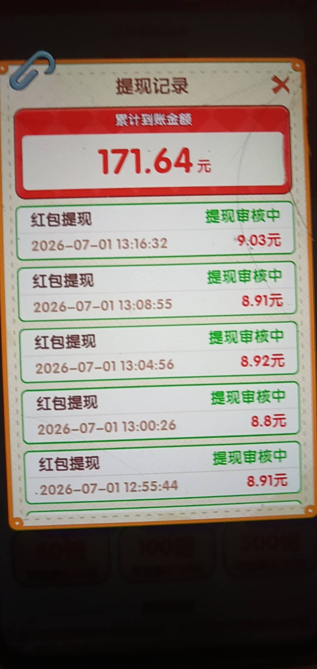 上个星期爆过的旧手机，恢复出厂设置养了几天，又爆了180，到了100


42 / 作者:压缩2 / 