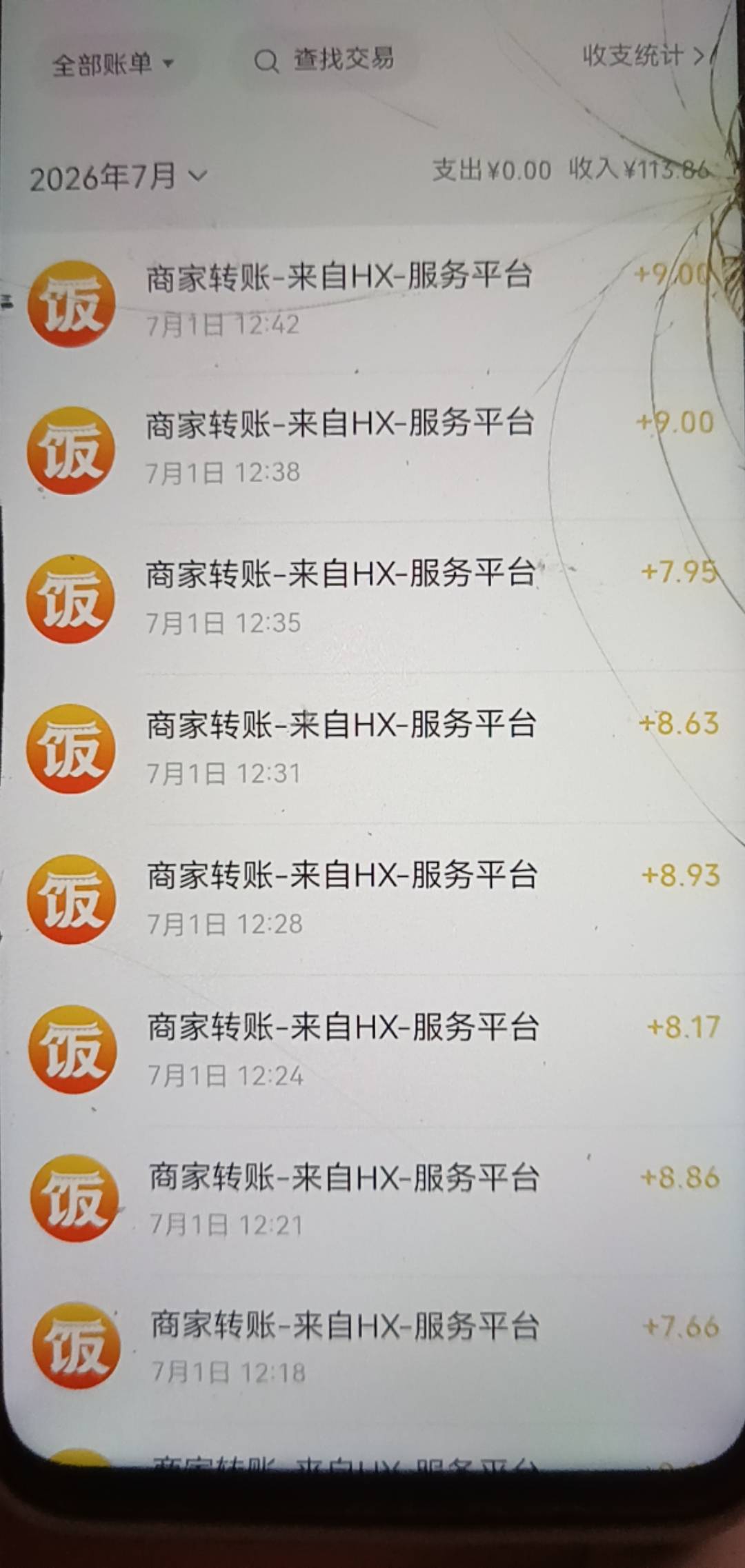上个星期爆过的旧手机，恢复出厂设置养了几天，又爆了180，到了100


90 / 作者:压缩2 / 