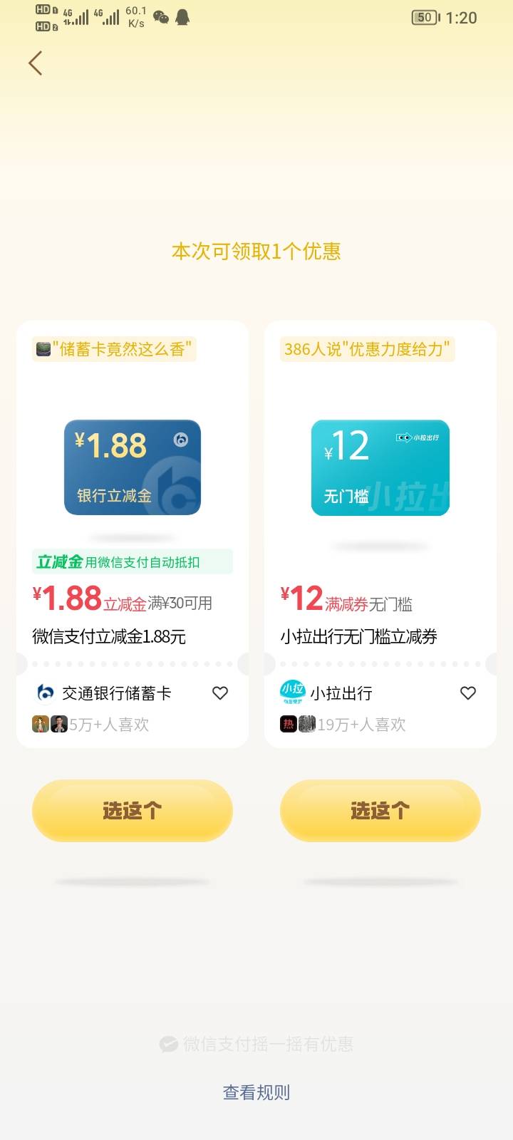 我不领是不是一直给我推啊


56 / 作者:moli须臾 / 
