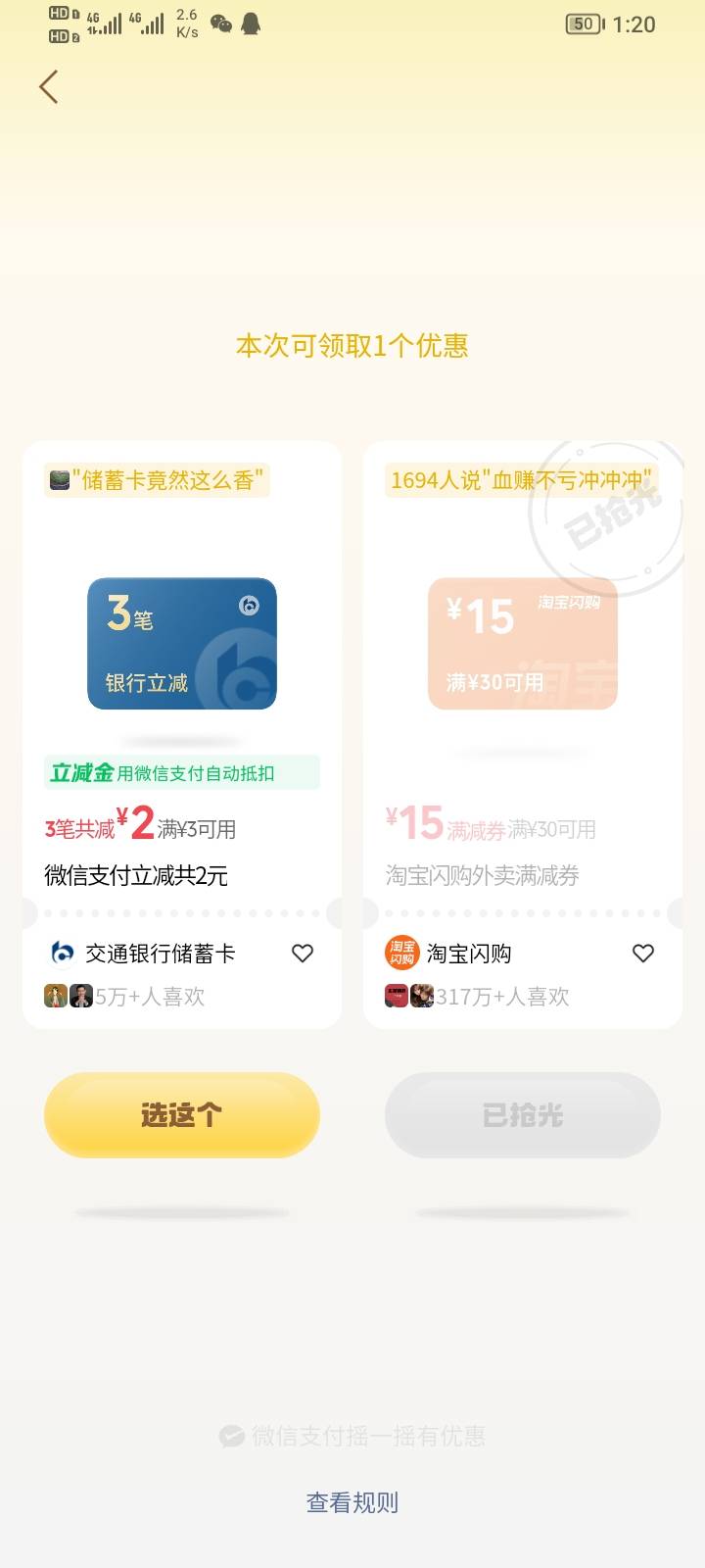 我不领是不是一直给我推啊


33 / 作者:moli须臾 / 