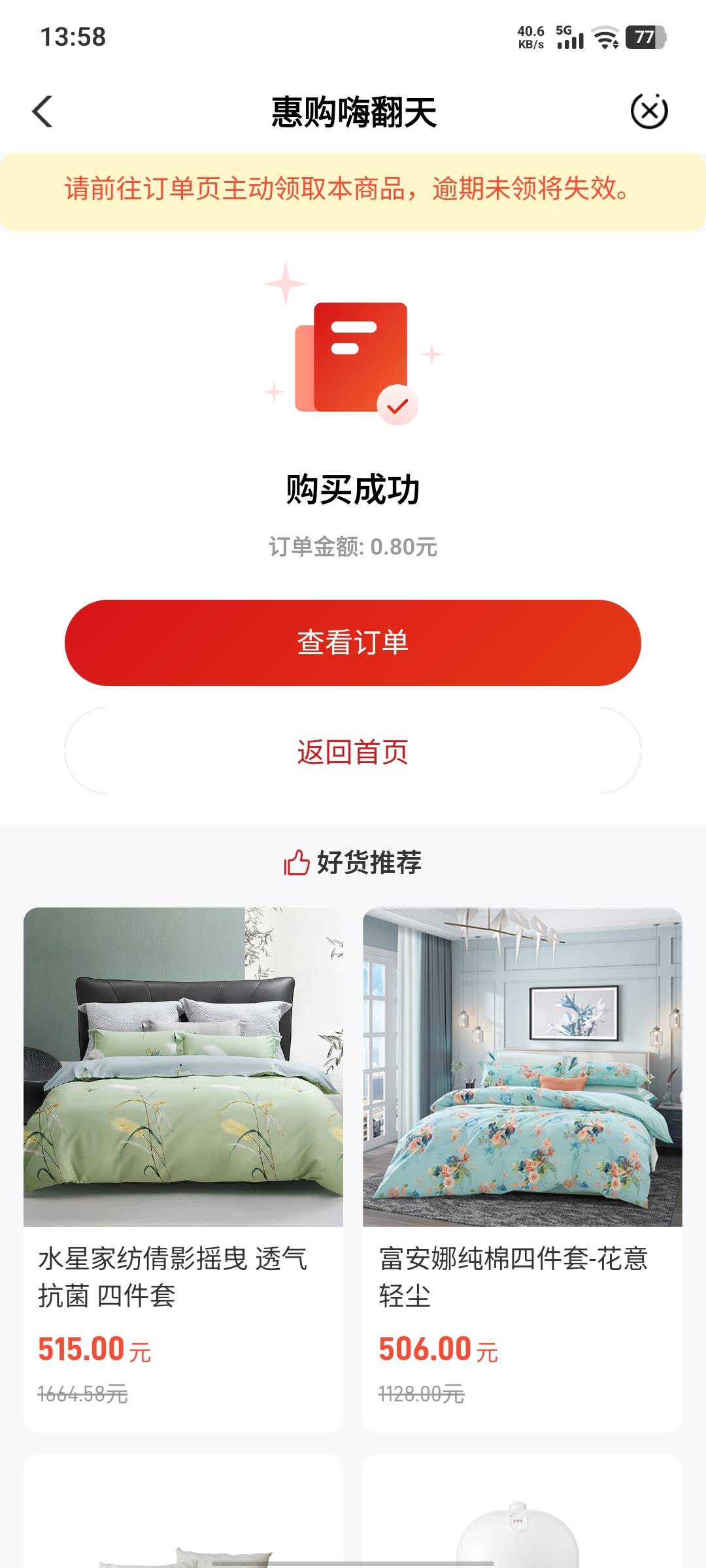 黔南感谢前面老哥提醒，上个月的20+10拿下e卡 

20 / 作者:假老哥真挂壁 / 