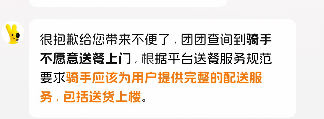 这年头谁赚钱容易呢，外卖不上楼还体谅骑手，我在上海做顺丰一块一票爬去8楼，9楼天天91 / 作者:不知明的靓仔 / 