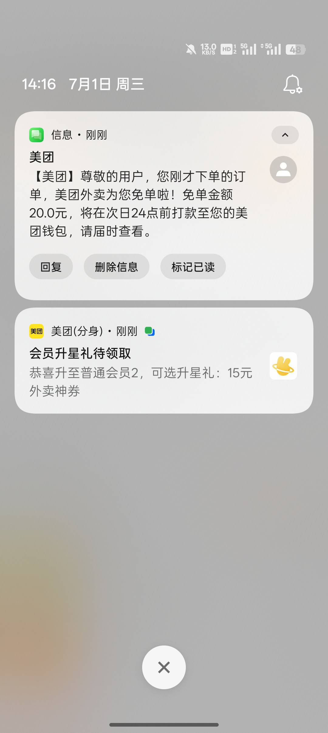 美图今天百分之90免单


30 / 作者:挽风199 / 