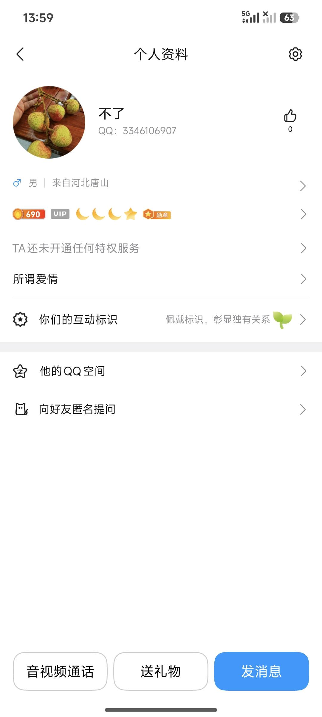 p故事会开始了。
可能是一开始太顺利了，网上开p的都没有被骗过。结果是吃一堑长一智32 / 作者:花开十四 / 