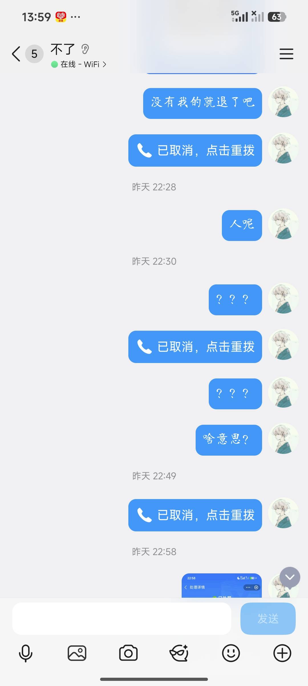 p故事会开始了。
可能是一开始太顺利了，网上开p的都没有被骗过。结果是吃一堑长一智64 / 作者:花开十四 / 