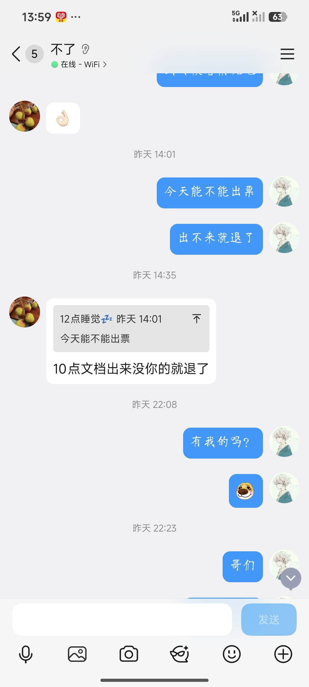 p故事会开始了。
可能是一开始太顺利了，网上开p的都没有被骗过。结果是吃一堑长一智35 / 作者:花开十四 / 