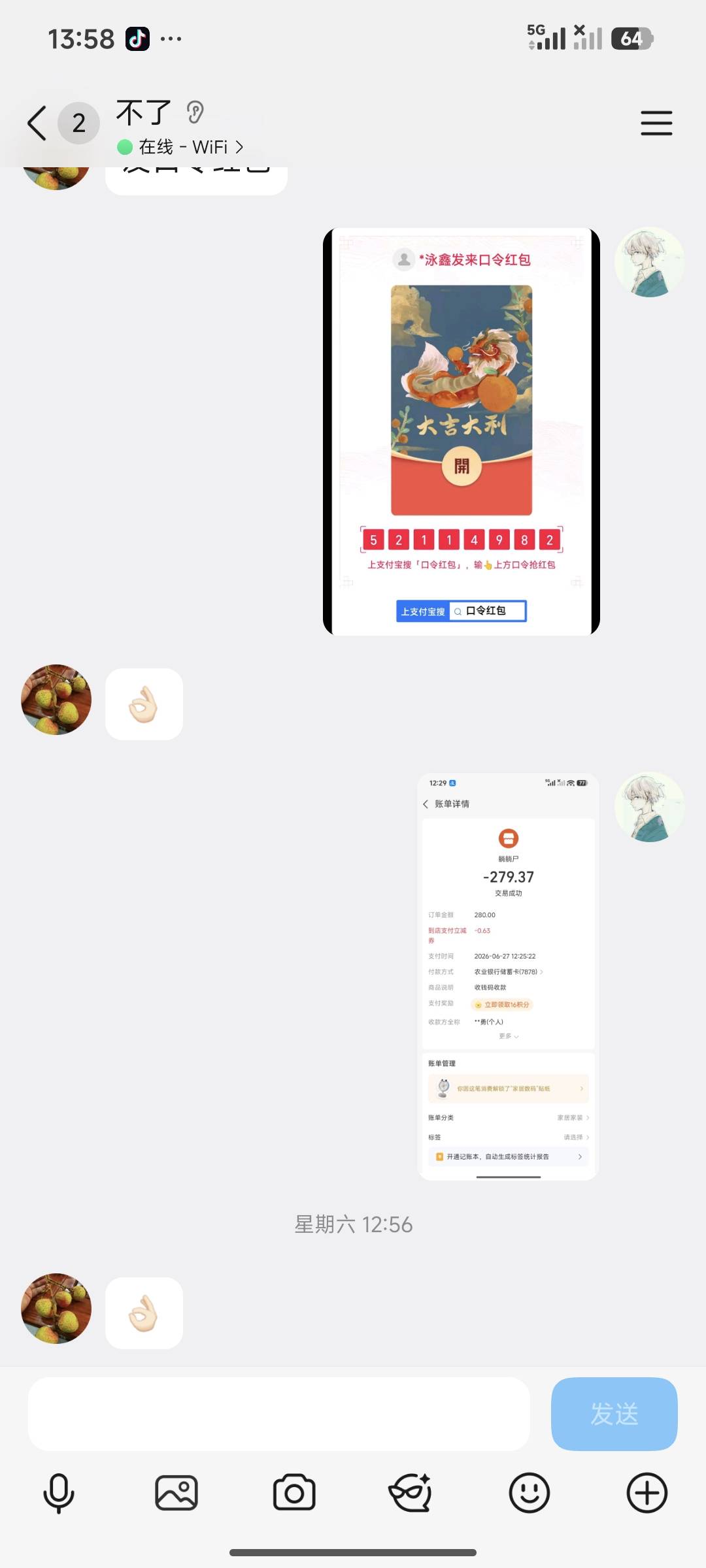 p故事会开始了。
可能是一开始太顺利了，网上开p的都没有被骗过。结果是吃一堑长一智18 / 作者:花开十四 / 