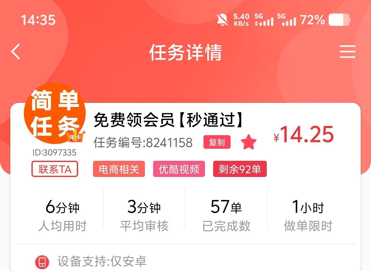 无需多言，吃不上饭的老哥冲。

14 / 作者:世上本无事 / 