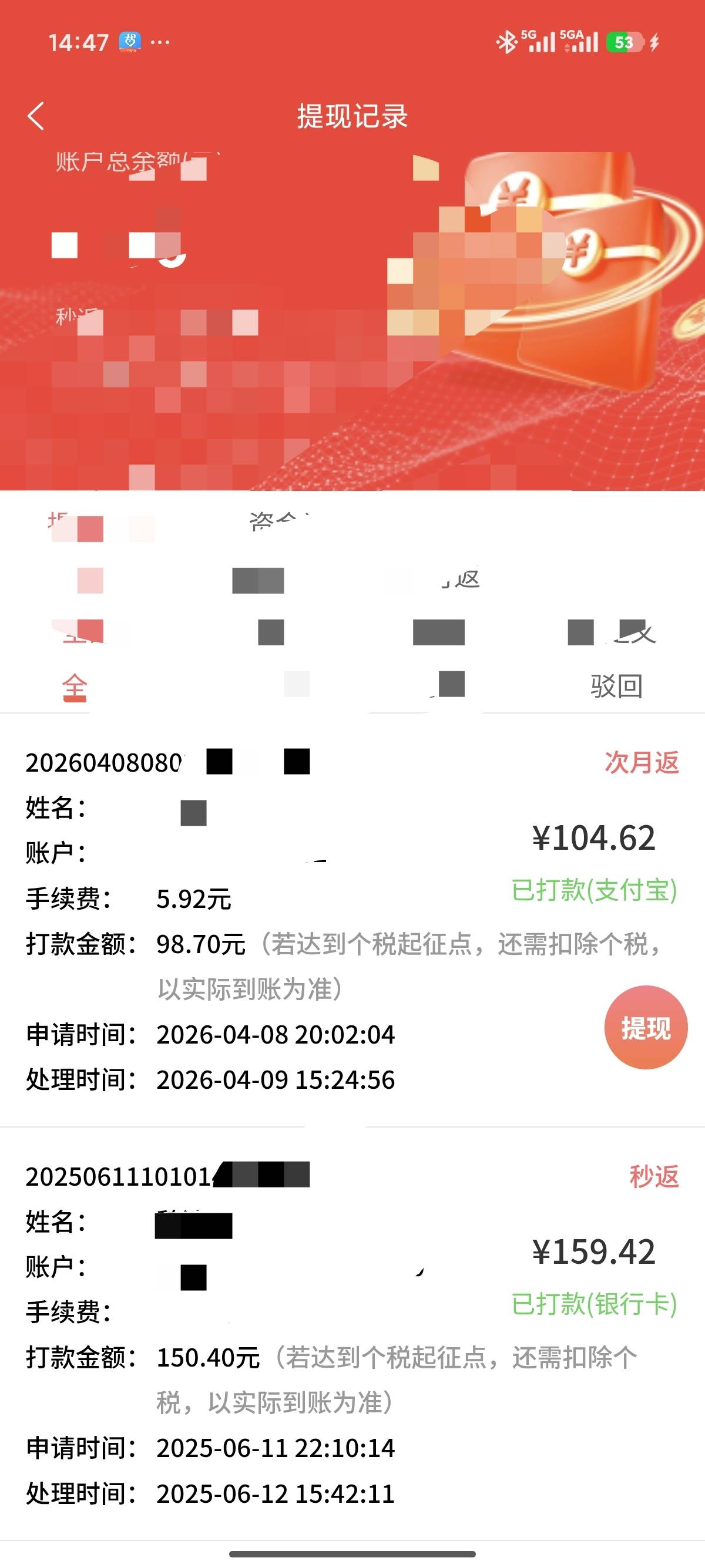 老哥 现在哪里办新卡有佣金啊 有哪个办新卡的平台
80 / 作者:经济fk / 