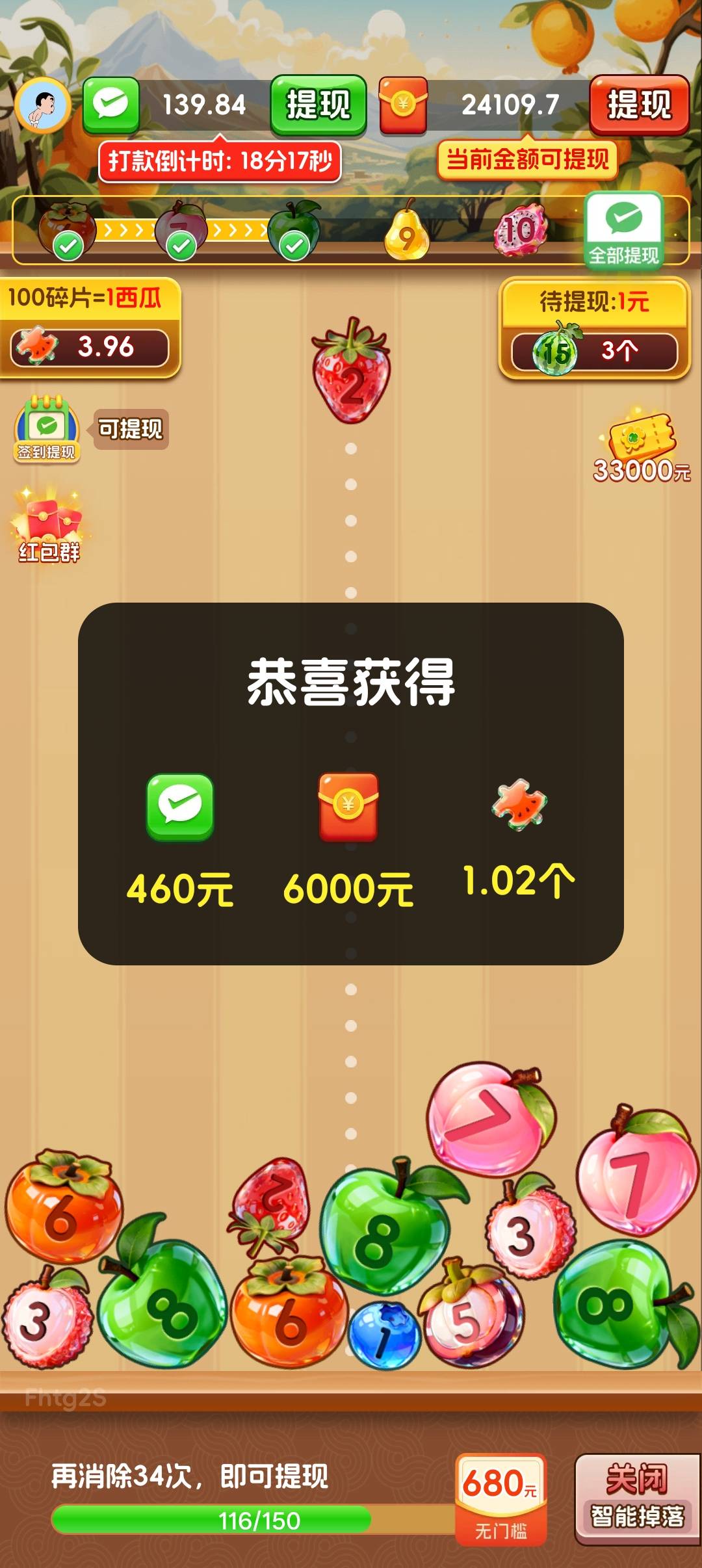 一个广子6毛，可惜不持久，看到8块后全是穿山甲的京东广才1000金币了

45 / 作者:风吹裤起屁屁凉 / 