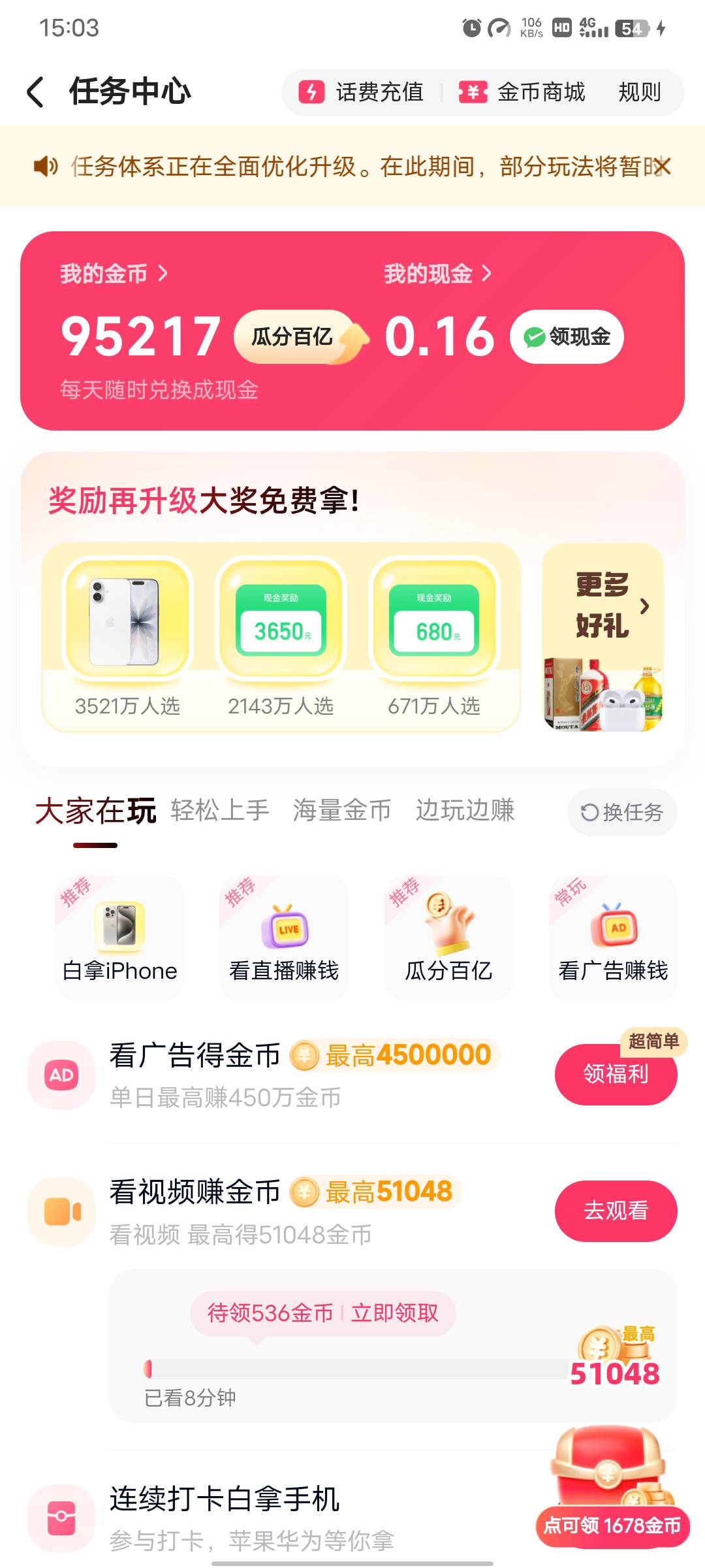 快手是真恶心啊，满包看到9黑了，又得签到一个礼拜


12 / 作者:无情的乐 / 