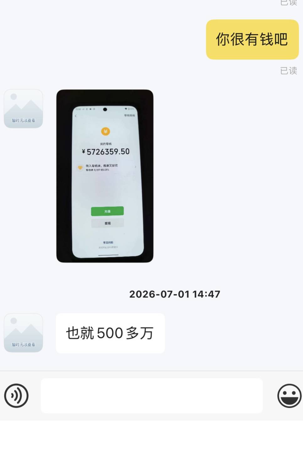 这是哪个老哥，做了我两块钱的单说自己有五百万


63 / 作者:呓语丶 / 