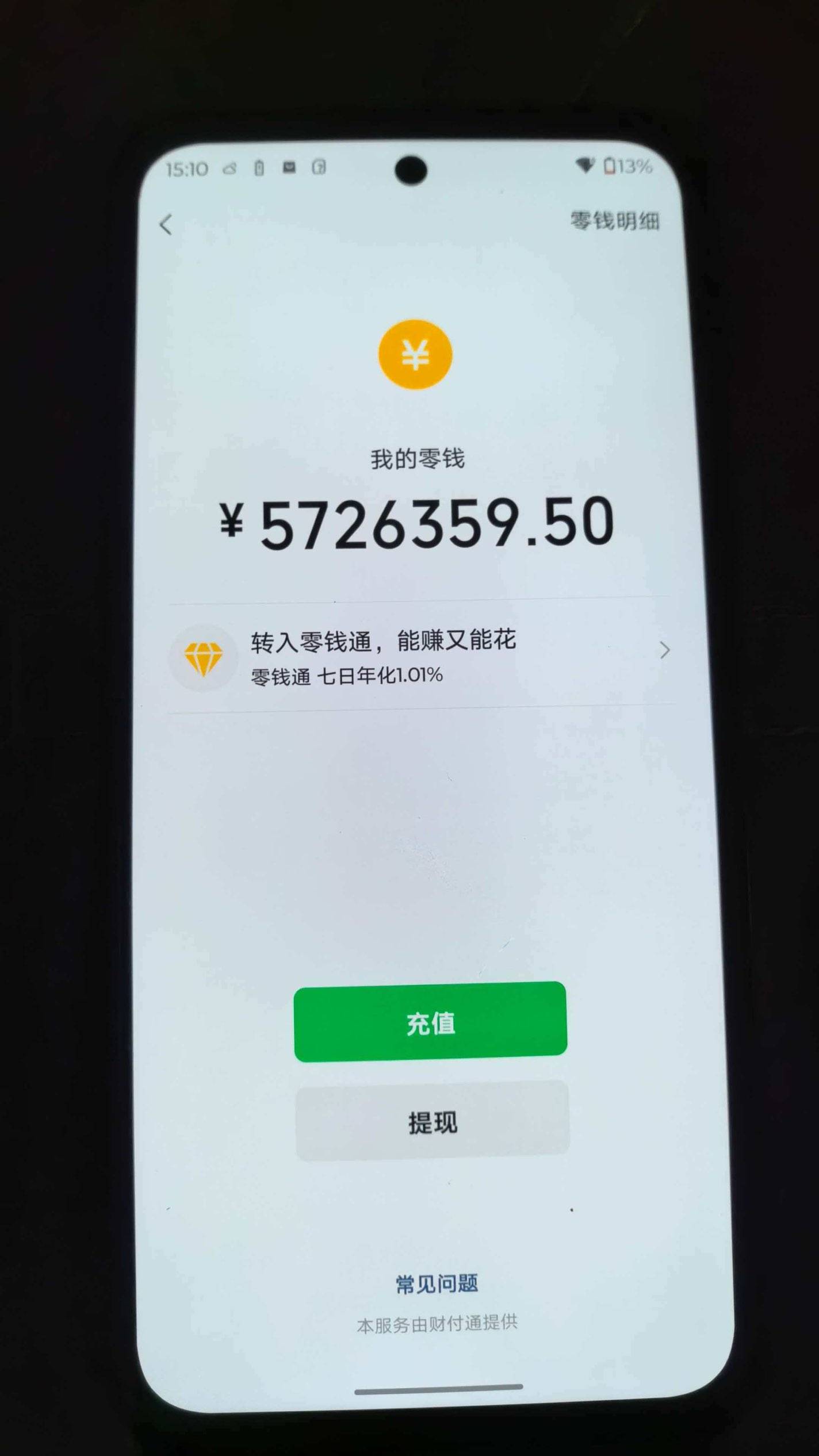 这是哪个老哥，做了我两块钱的单说自己有五百万


27 / 作者:呓语丶 / 