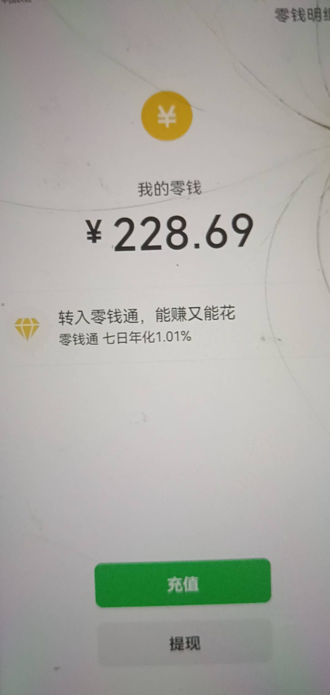 我是上个星期恢复出厂设置的，然后一直没有用过这个手机，今天看到有老哥发大饭店就试14 / 作者:压缩2 / 