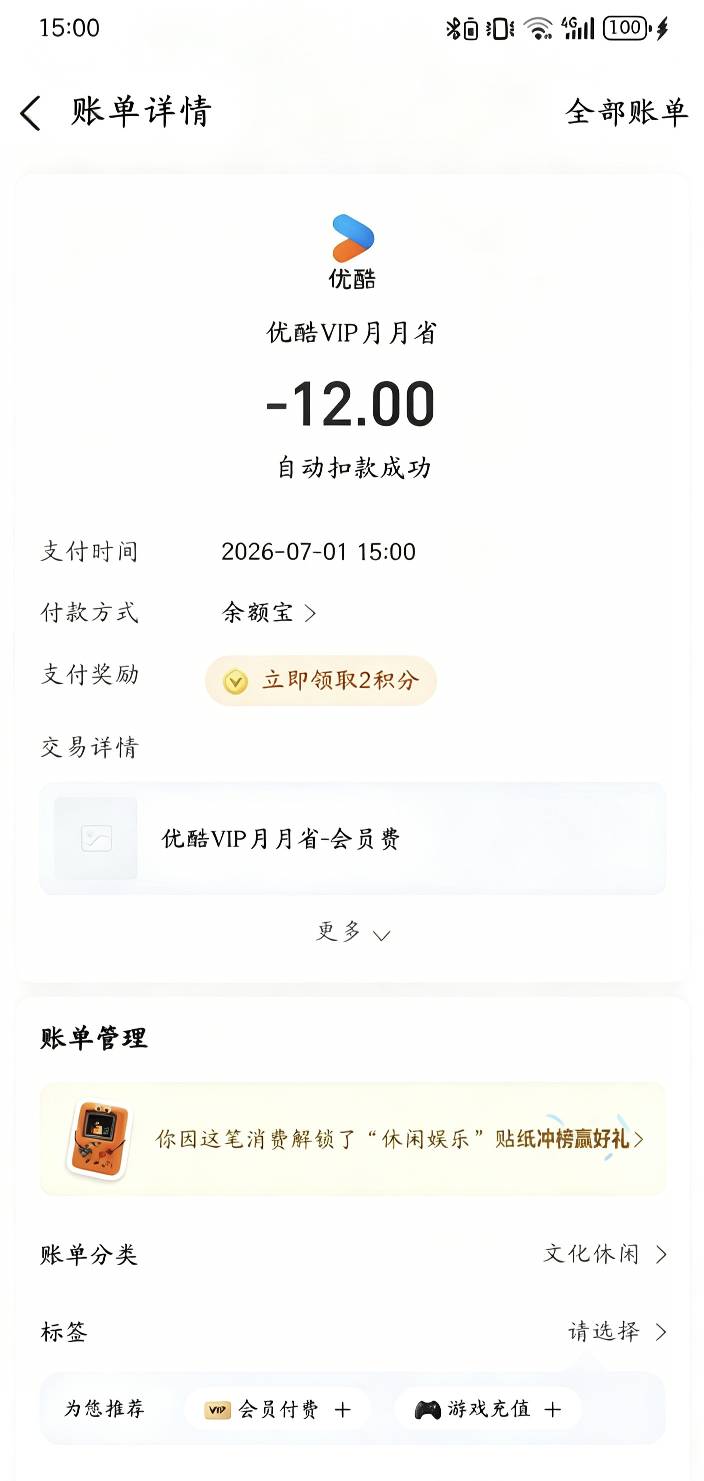无需多言，吃不上饭的老哥冲。

8 / 作者:清叶鸣 / 