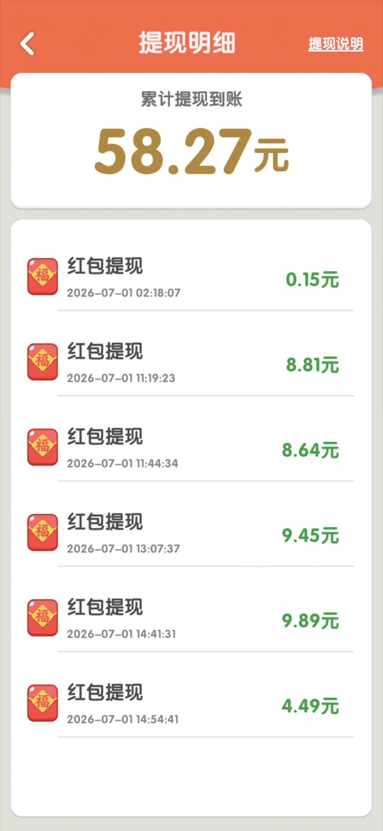 水果大丰收 全京东广 时爆时不爆

28 / 作者:多放香菜 / 