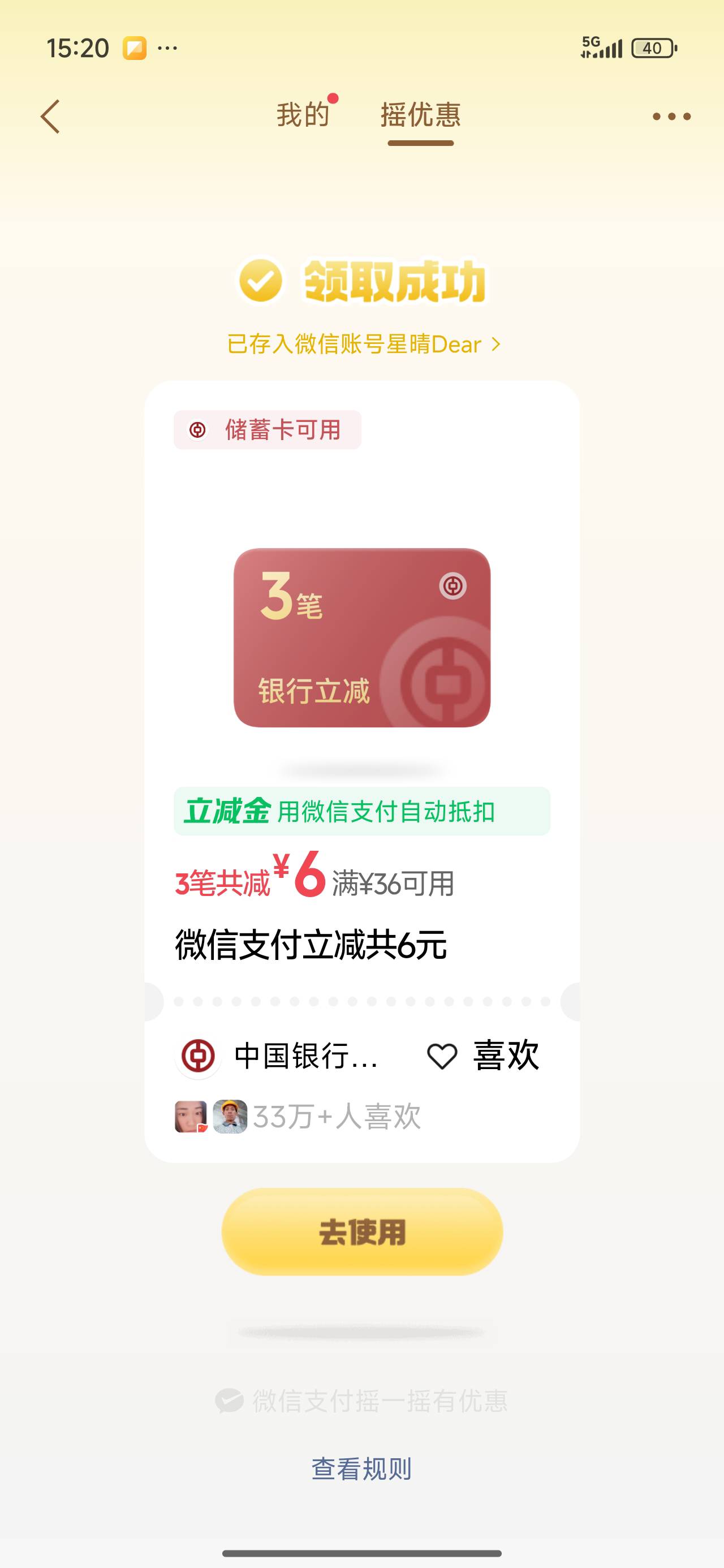 成了啊

44 / 作者:永恒yi / 