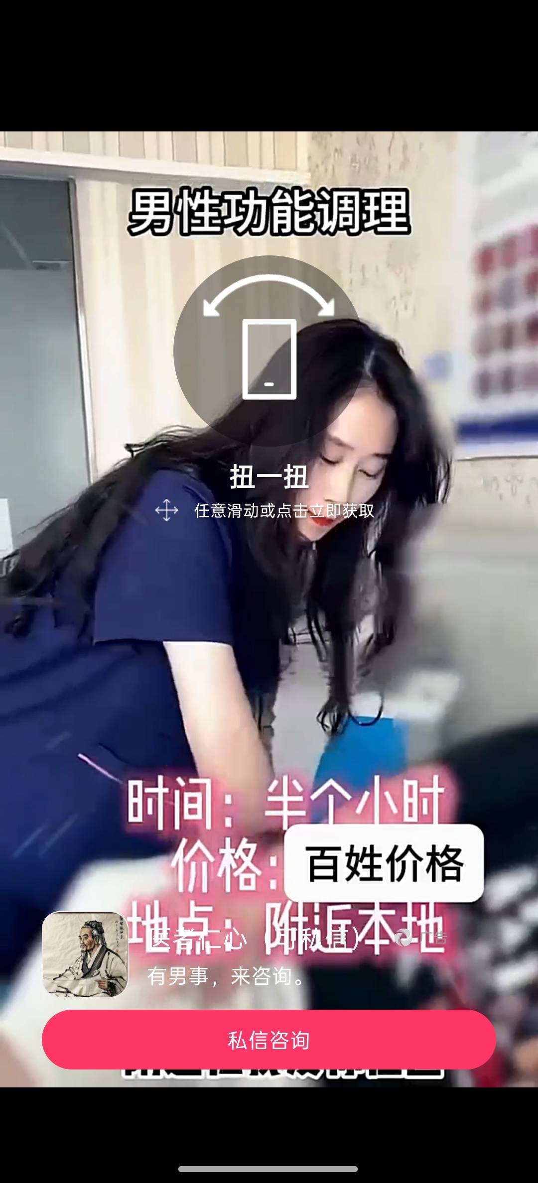 这邦邦怎么玩不懂呢，点领取5000进个这广告，怎么也完成不了。

29 / 作者:悸动丫 / 