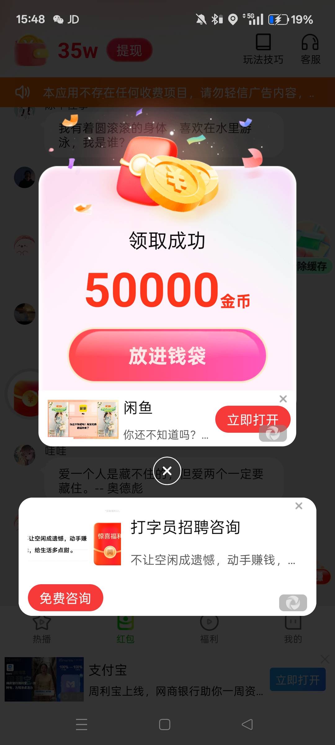 没有毛申请的老哥可以试一下这个


34 / 作者:小杜的躺平日记 / 