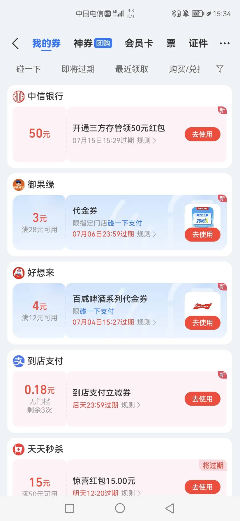 老哥们，有大毛用不了是什么感受？

95 / 作者:该用户已离线 / 