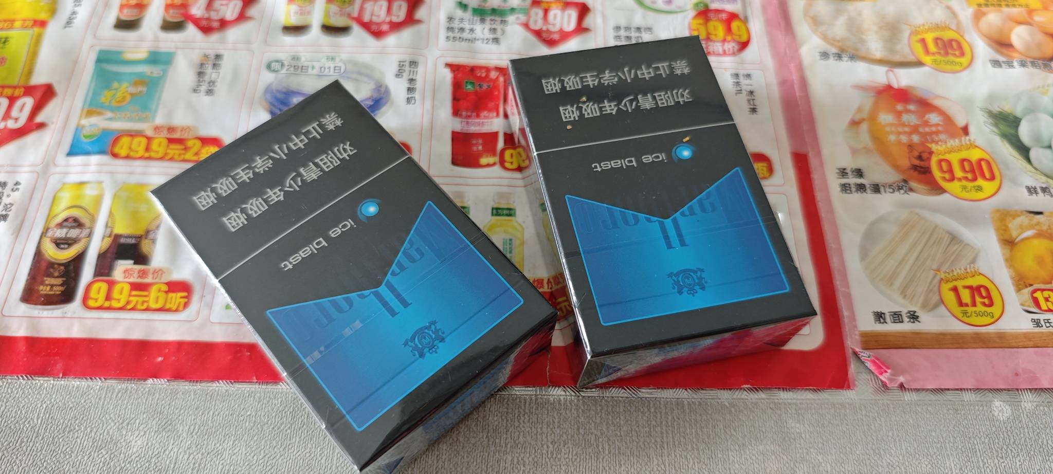 老哥们，今天生日刚刚出去跟朋友两个人吃了个饭花了100多，送了两包烟，又血亏

40 / 作者:卡农龙傲天 / 
