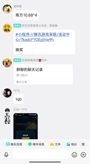 刚冲完司南投顾的客服，他说只发给16号，18点30之前得1000名，20多号的不可能发放。。45 / 作者:ㅤ林余赚钱 / 