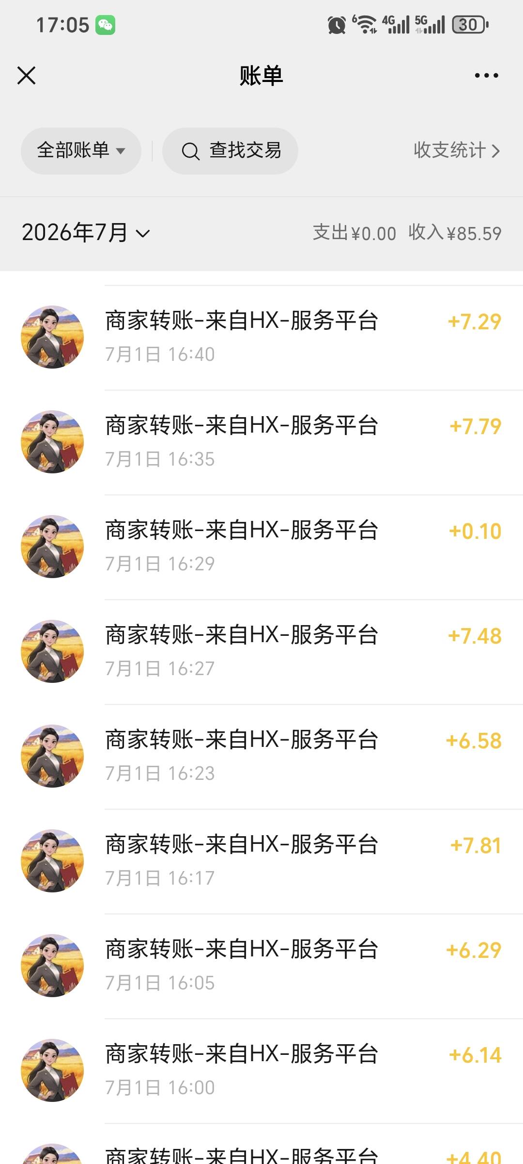 到了85 剩下的不到了？黑了？但是还在爆啊 要不要继续看



53 / 作者:秒单 / 