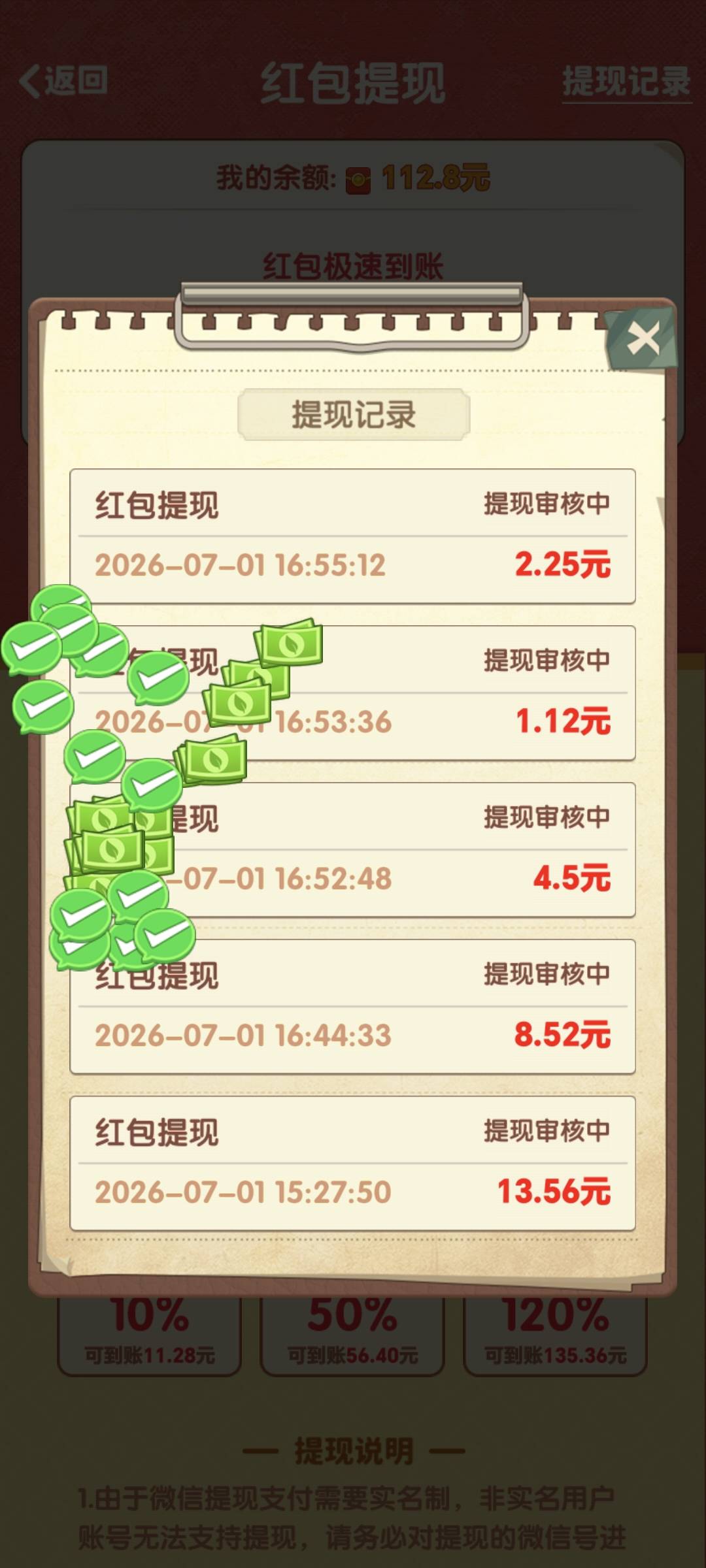 到了85 剩下的不到了？黑了？但是还在爆啊 要不要继续看



79 / 作者:秒单 / 