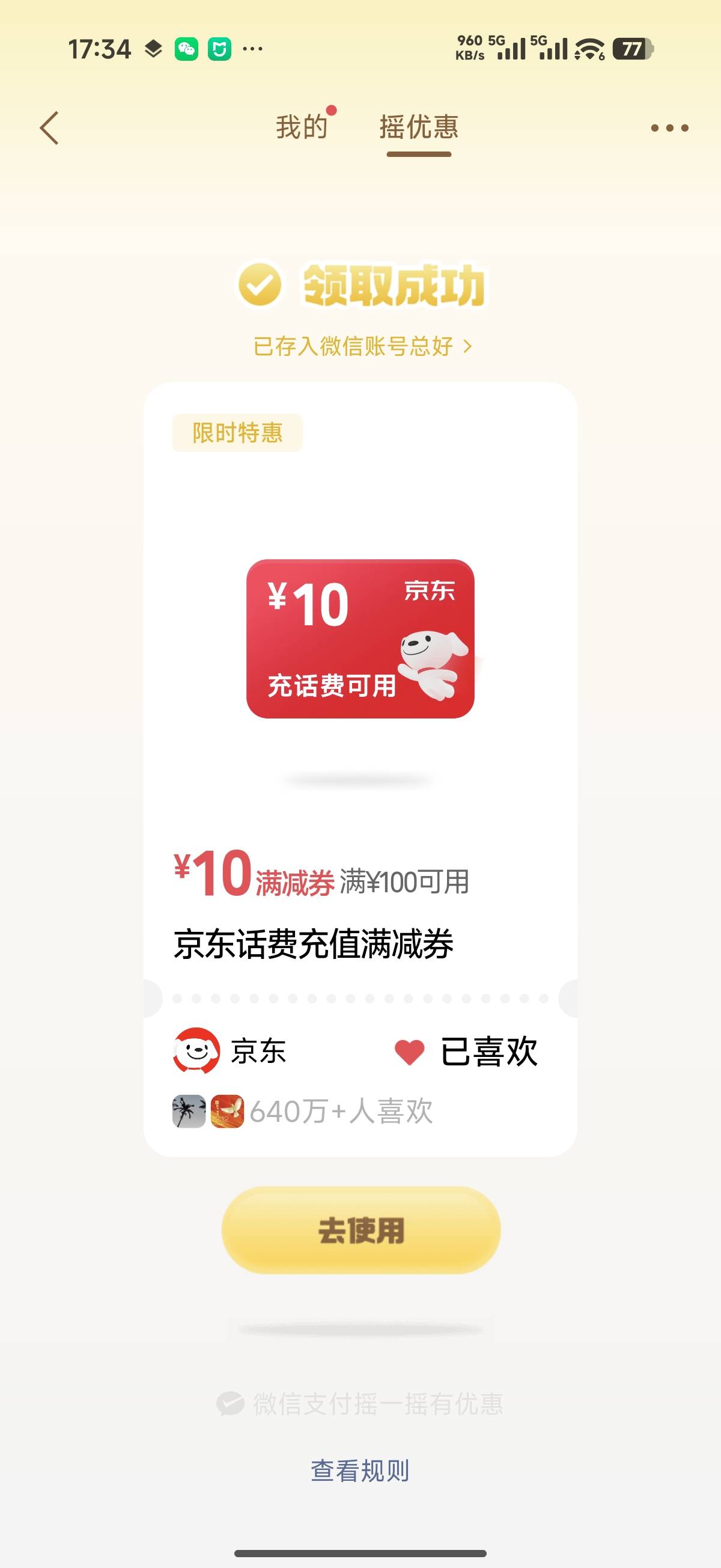 这个能出吗老哥们

80 / 作者:总好过你 / 