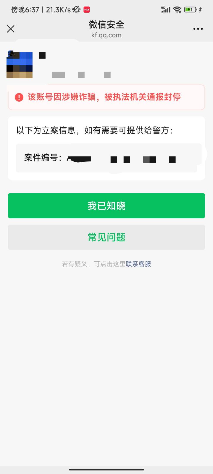 6666微信牛b 我啥也没有干 

33 / 作者:吴大武的吴 / 