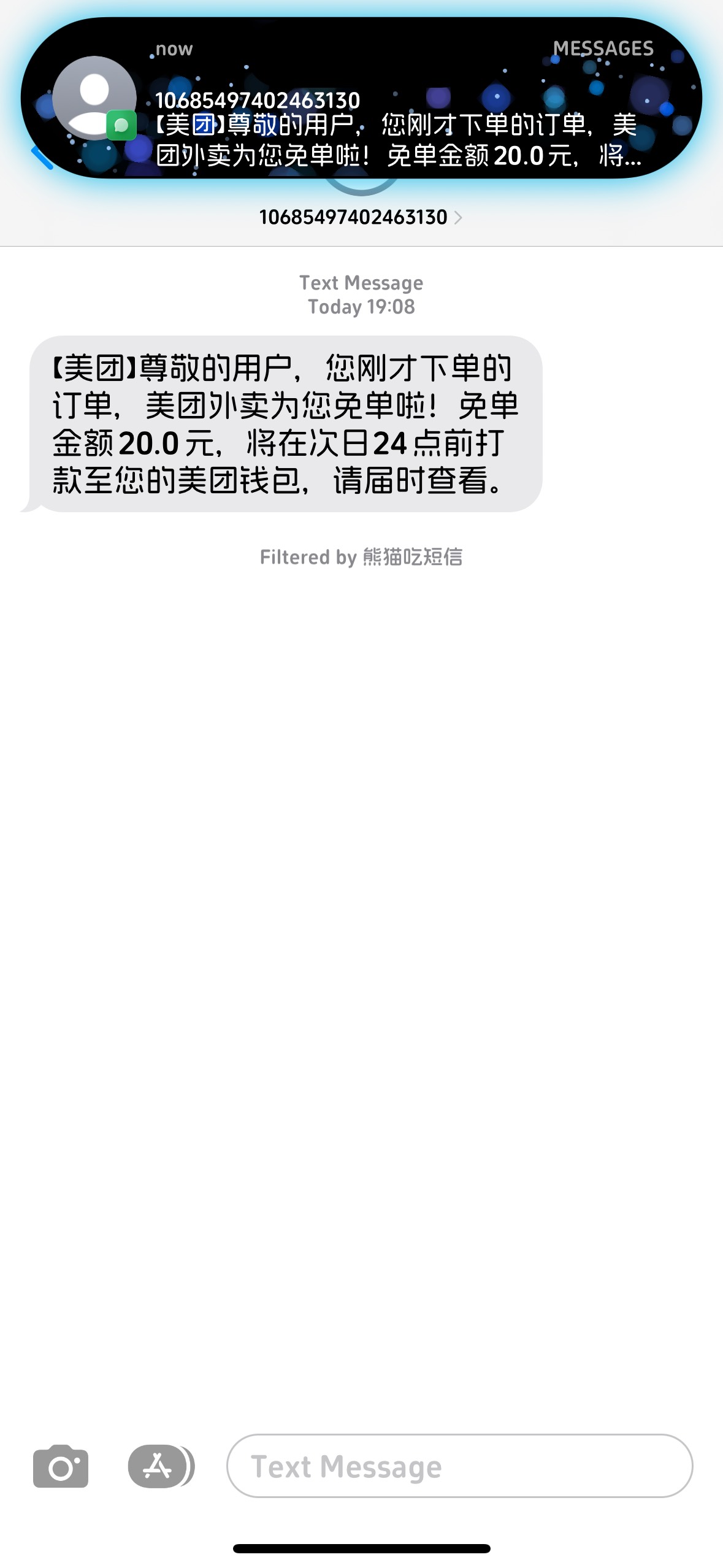 吃上了

26 / 作者:不知明的靓仔 / 
