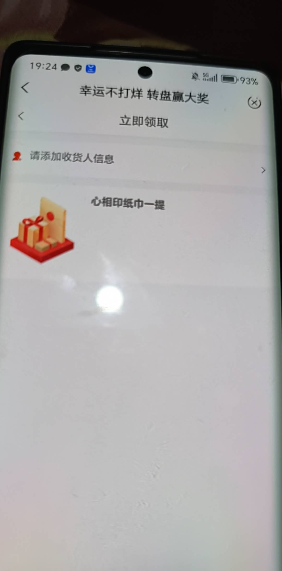 有没有老哥要

93 / 作者:中国工商银行卡农分行 / 