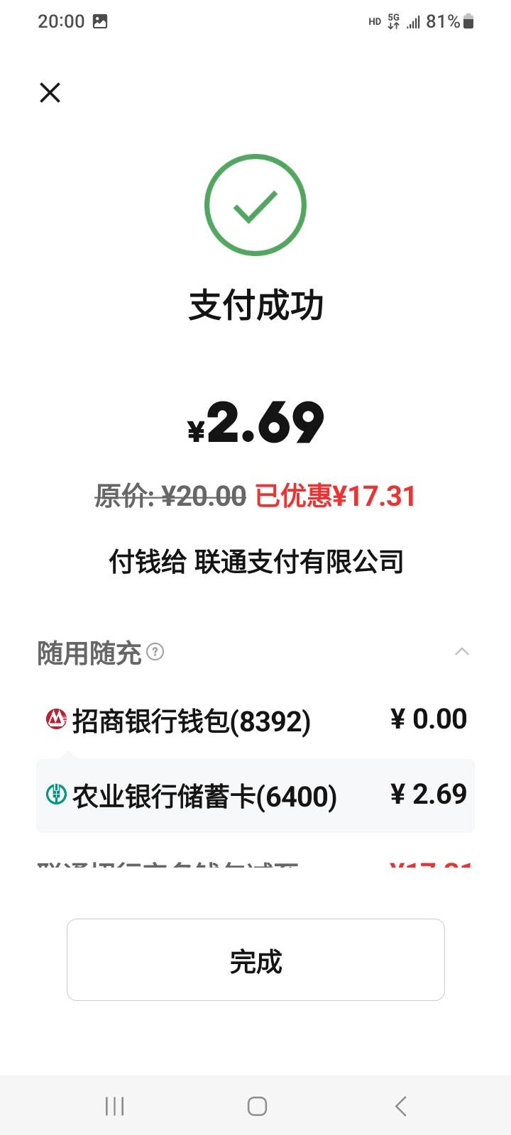 成了一个

99 / 作者:莫大先生 / 
