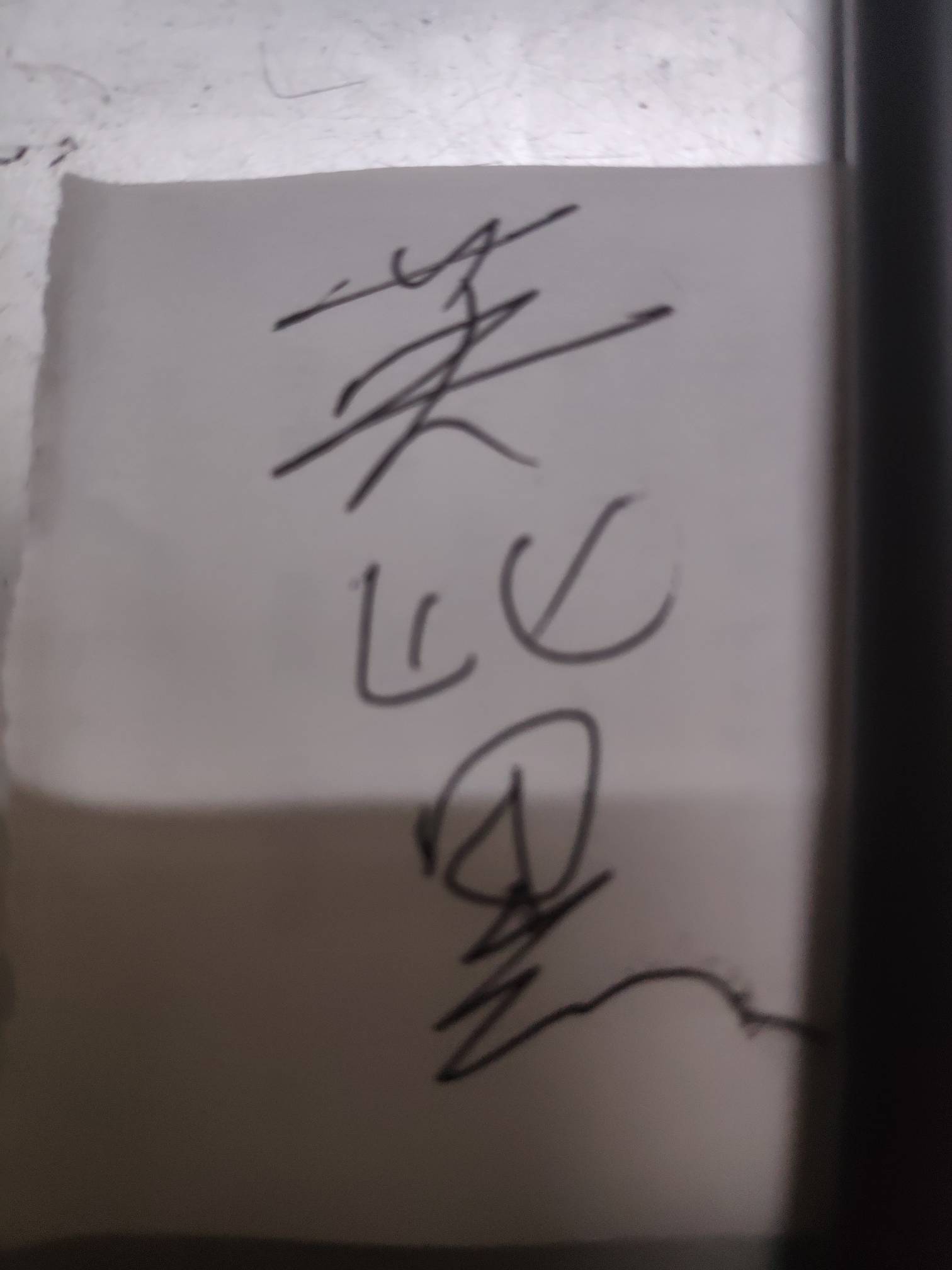 今天美团中午，晚上也没有免单！
半个月前免单过一次，能不能大战小美？

83 / 作者:风中之神-聂风 / 