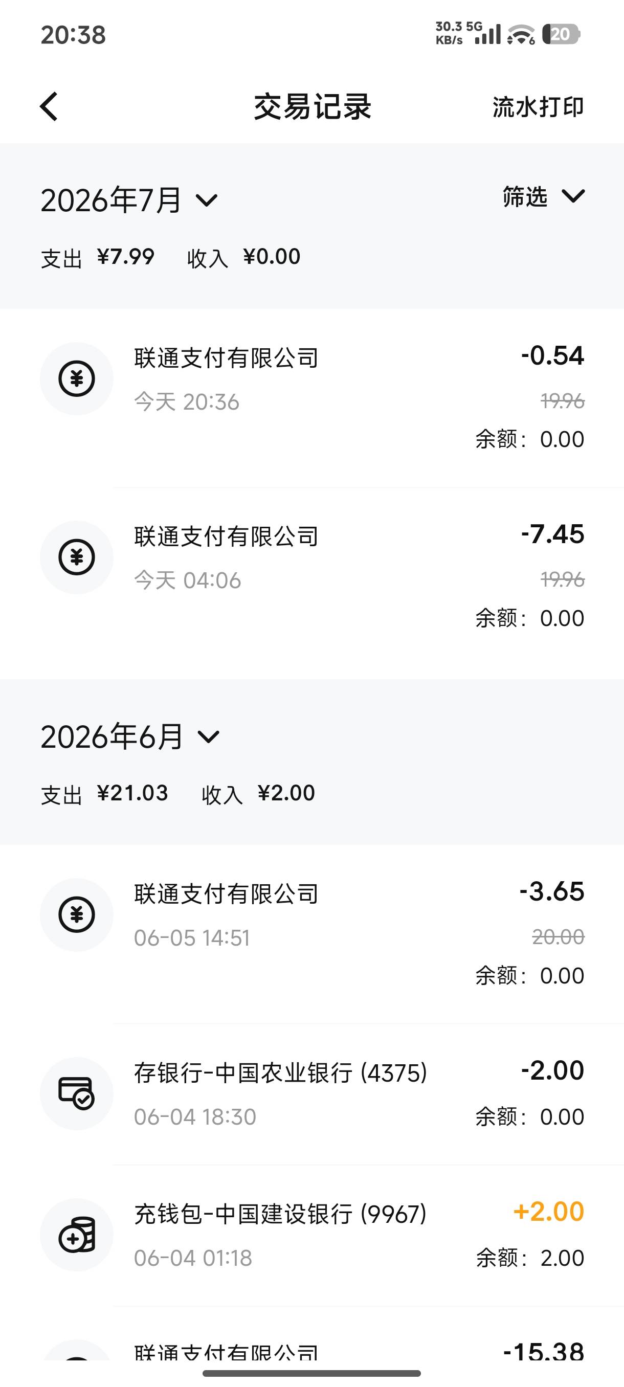 毕业了老哥们 这个月好刷

60 / 作者:ㅤ林余赚钱 / 