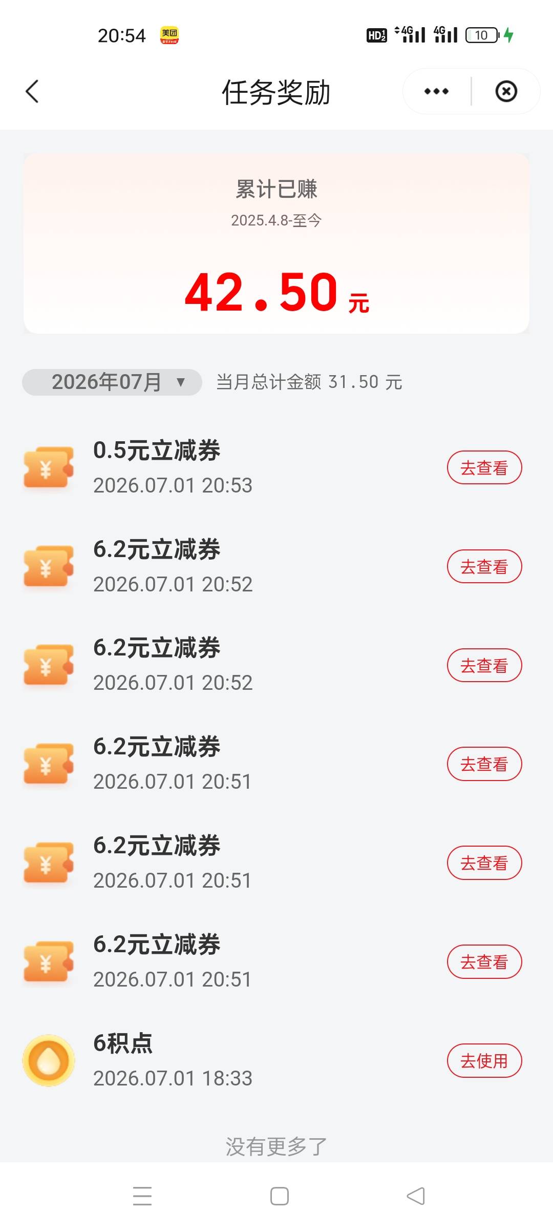 云闪付还是可以的还有

81 / 作者:莫得了吧 / 