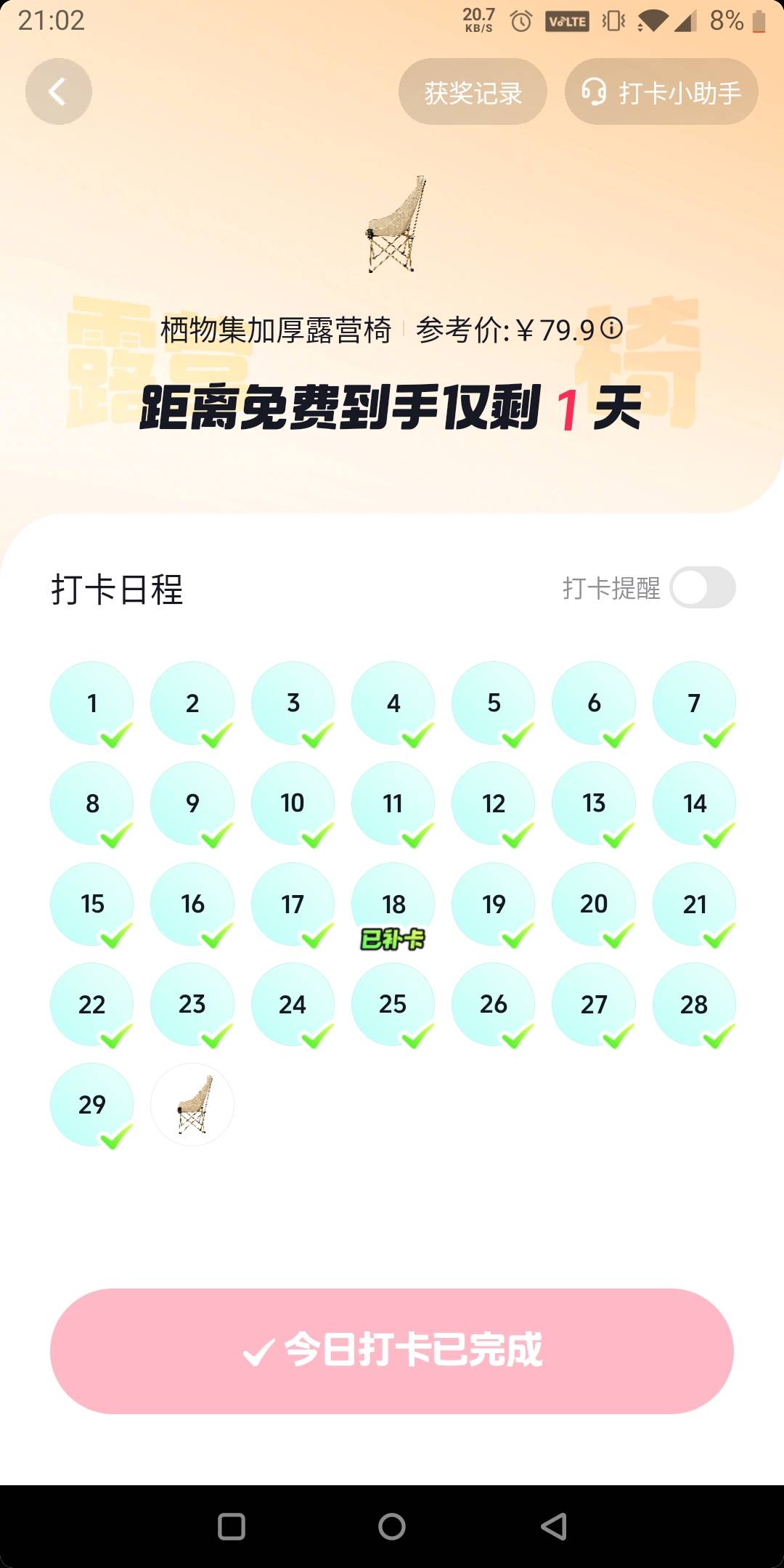 老哥们，现在这种还能不能填港澳地区拿余额了

35 / 作者:还是躺下了 / 