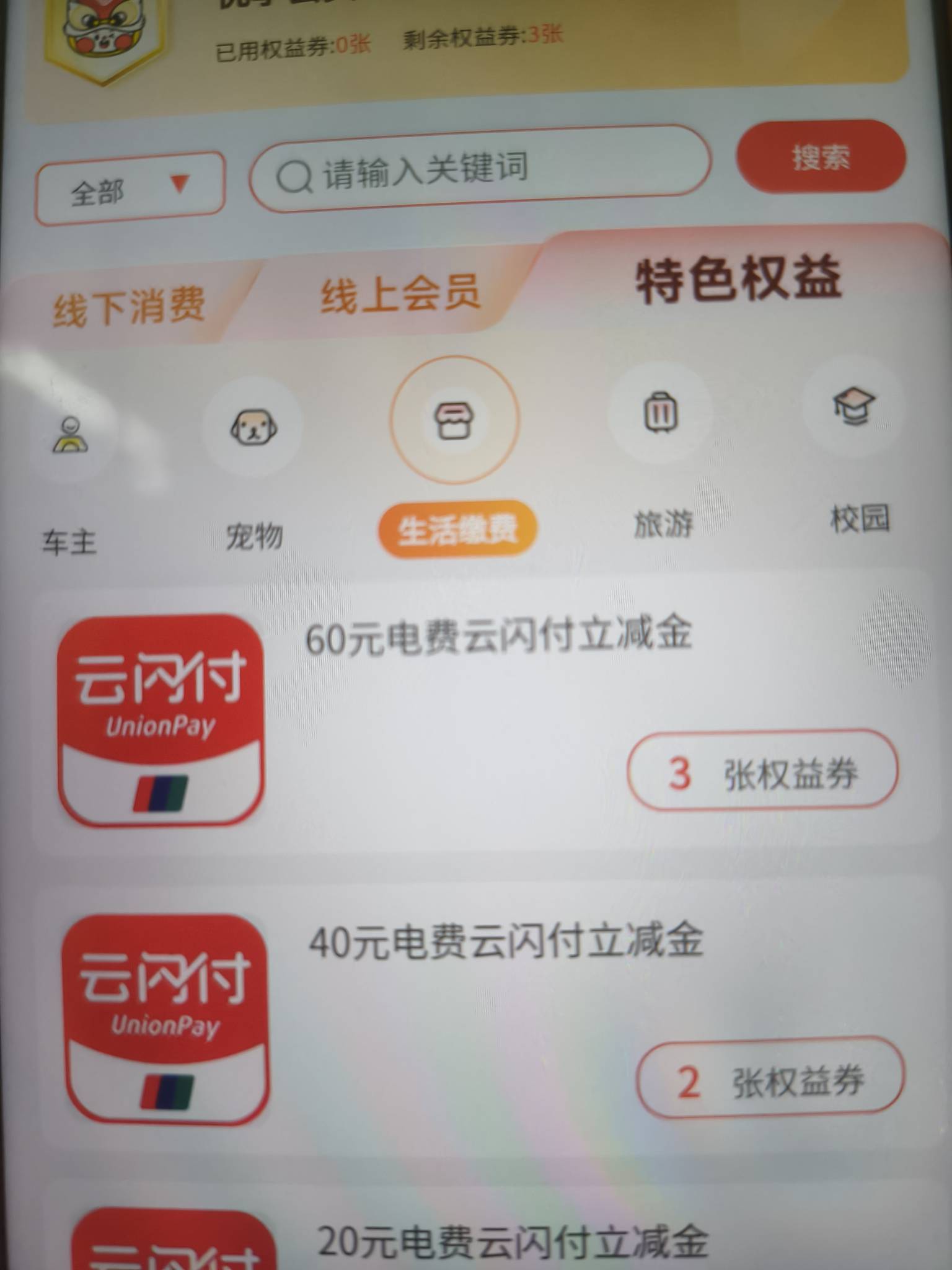 广东广西电费    有老哥要不，五十

74 / 作者:来卡农撸羊毛的 / 