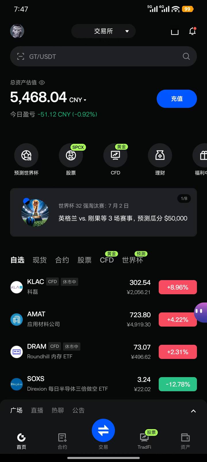 老哥们要不要跑



59 / 作者:啦啦啦啦啦乖乖 / 