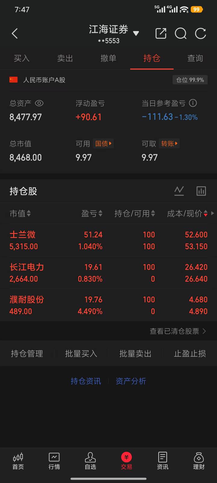 老哥们要不要跑



82 / 作者:啦啦啦啦啦乖乖 / 