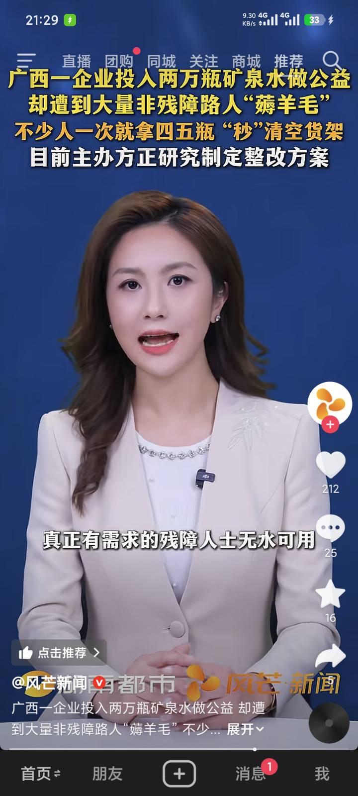 这又是那些老哥要被人夸了

8 / 作者:za94 / 