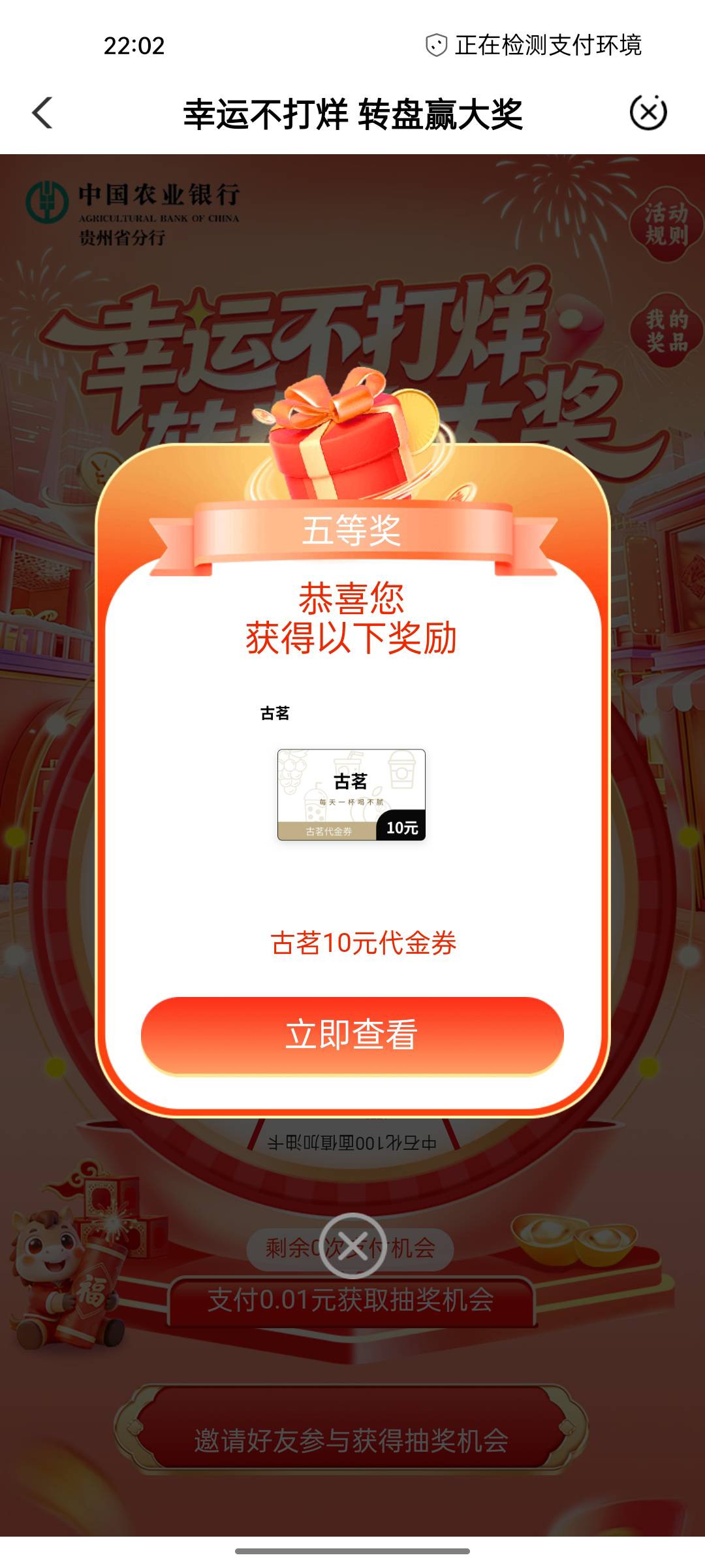 有人收吗 古茗十元代金券

58 / 作者:张张丫丫丫 / 