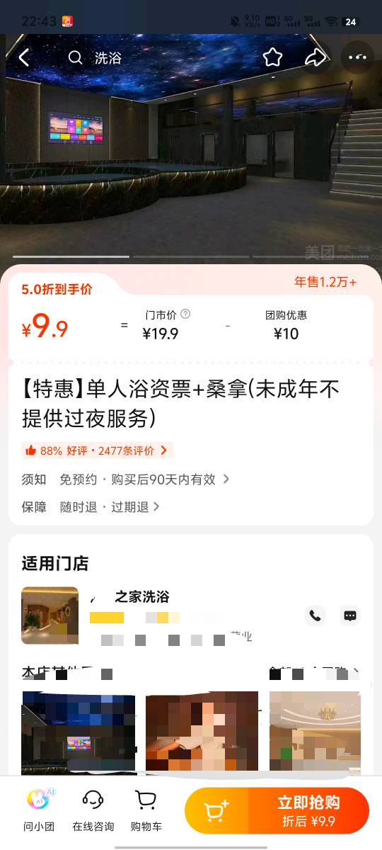 感觉卡农的也都是都是挂壁界的精英，都是比较聪明的，会鲁一些立减或者其他的毛。就比67 / 作者:提莫大王 / 