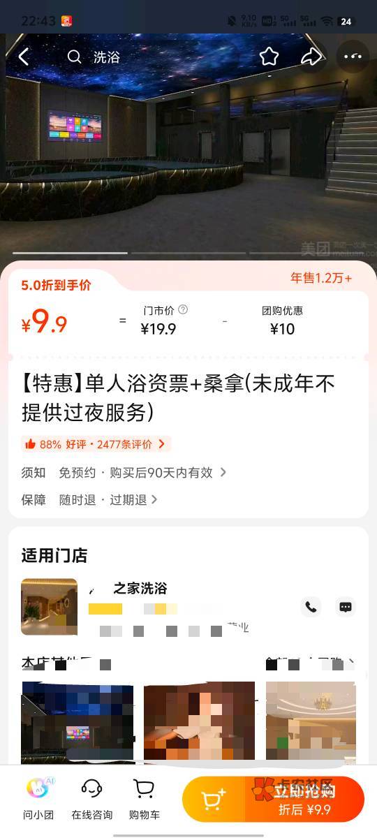 感觉卡农的也都是都是挂壁界的精英,都是比较聪明的,会鲁一些立减或者其他的毛。就比67 / 作者:提莫大王 / 感觉卡农的也都是都是挂壁界的精英,都是比较聪明的,会鲁一些立减或者其他的毛。就比67 / 作者:提莫大王 /