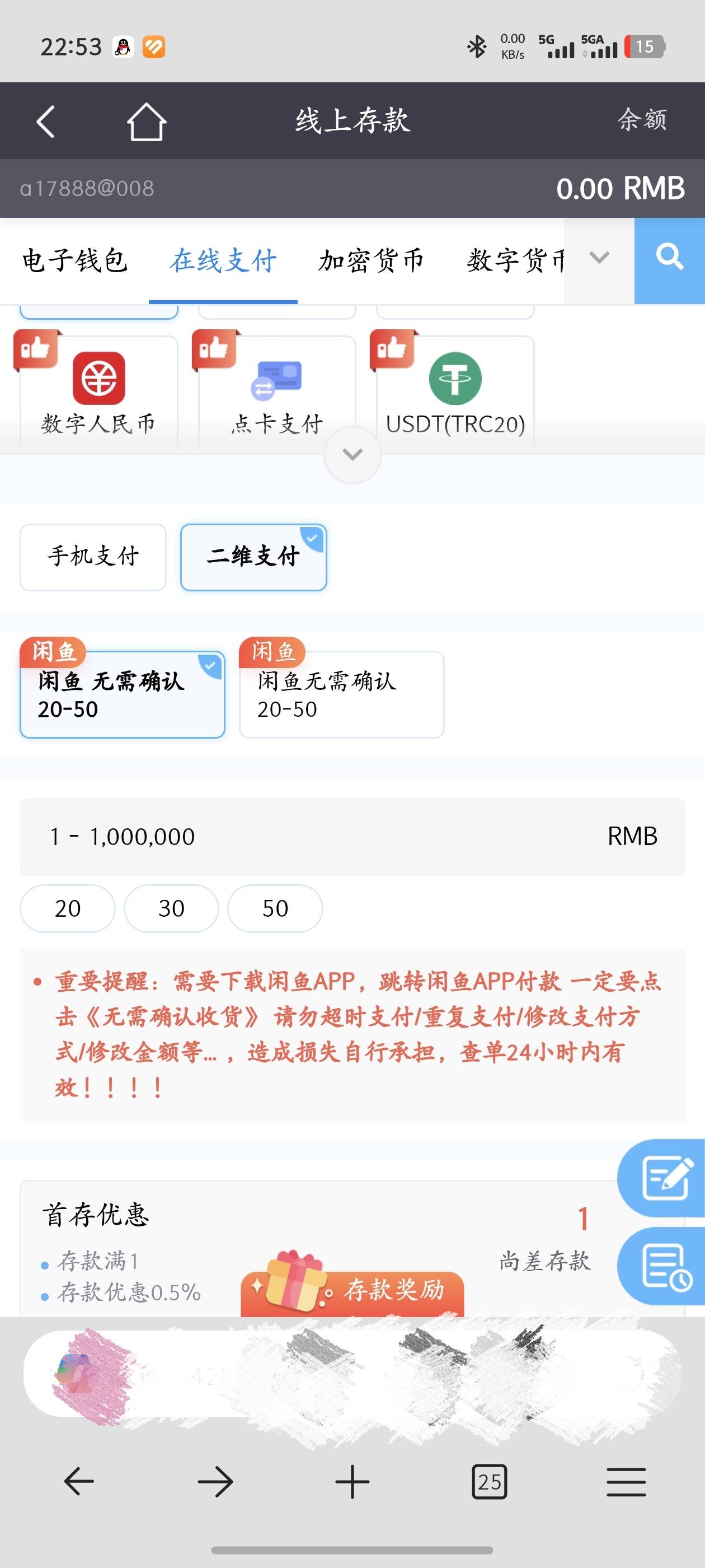 老哥们，这种自动跳转到闲鱼店铺的平台能不能仅退款撸


10 / 作者:我不是挂壁仔 / 