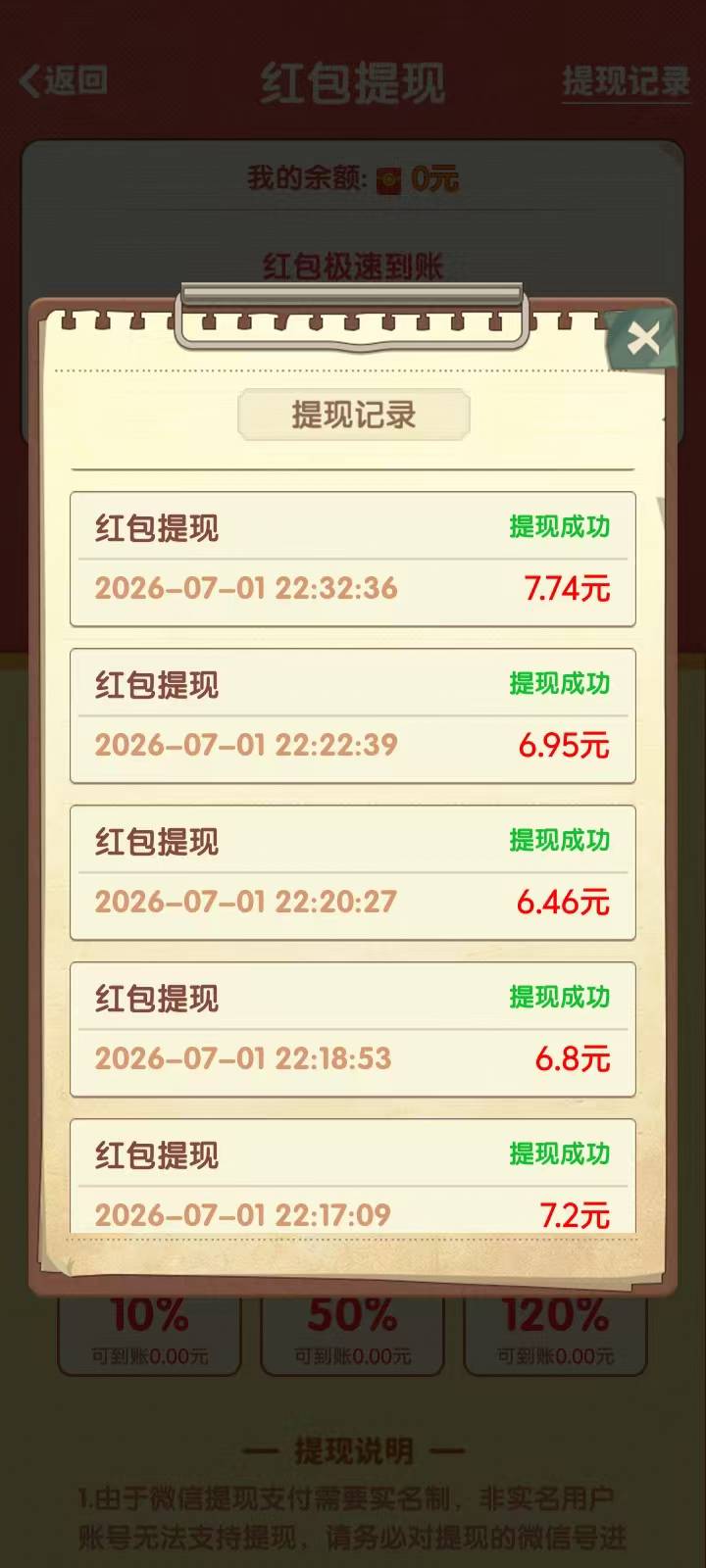 广子爆了 一个广告一块四 爆了70就不爆了

99 / 作者:生活迷雾x / 