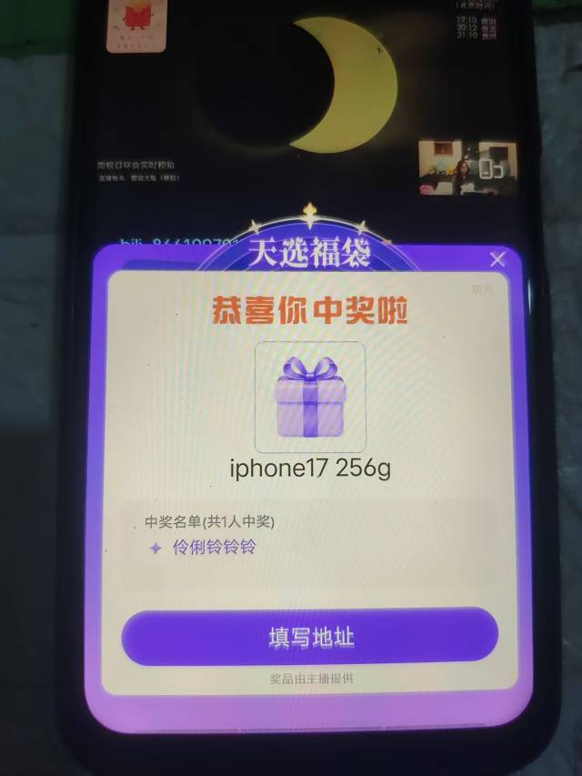 猴子直播间，给我中

34 / 作者:春暖花开❗ / 