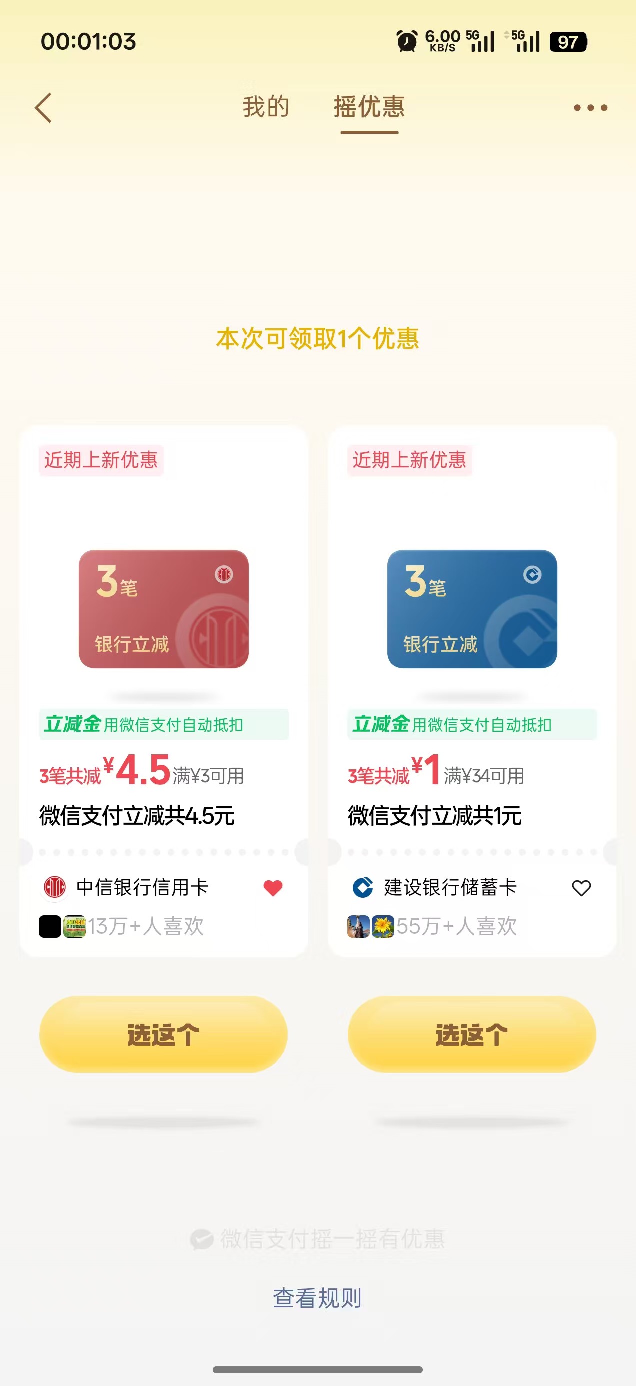 最爱中信银行

12 / 作者:李二拐 / 