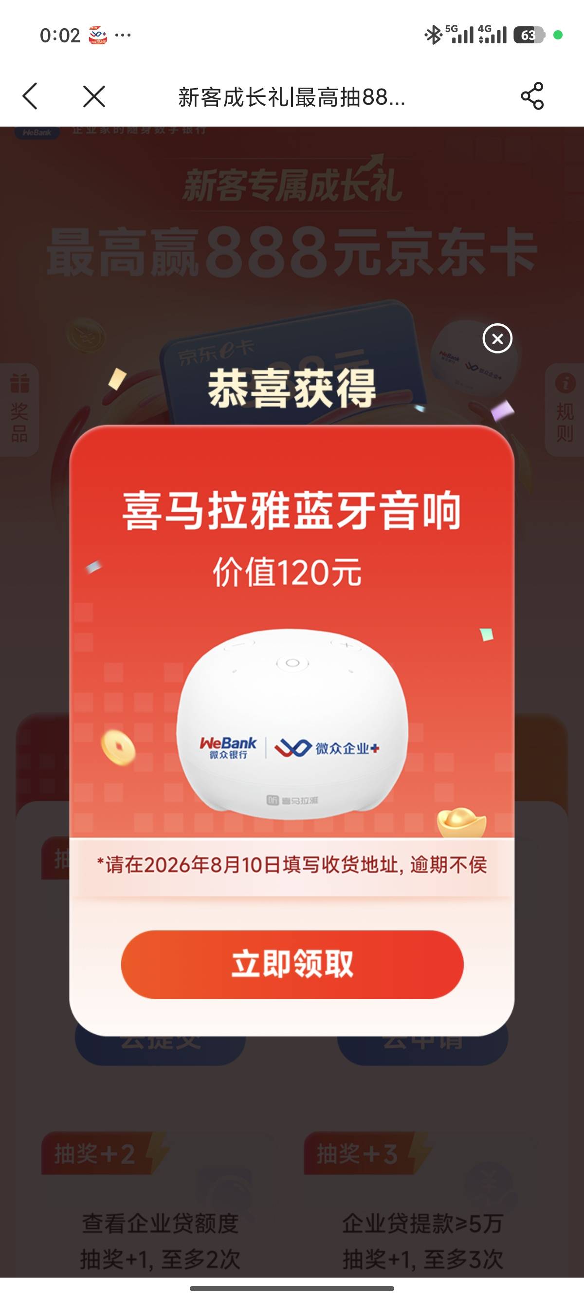 30出走鱼来个老哥收了

53 / 作者:经济fk / 